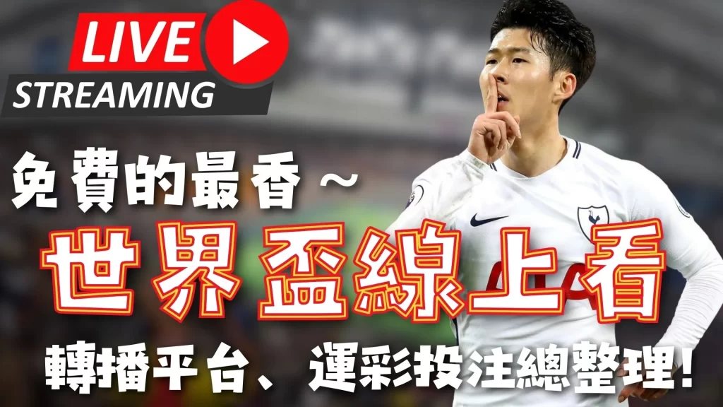 李平康山东,球迷欠款困,水滴筹紧急,开云体育,KaiYun,开云体育网址,开云app,开云官网,开云集团