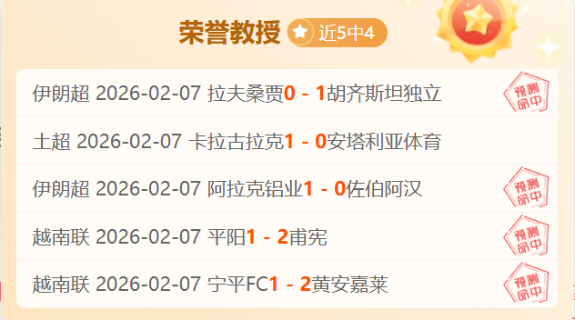 王上源半场,精彩回顾,黄牌停赛,开云体育,KaiYun,开云体育网址,开云app,开云官网,开云集团