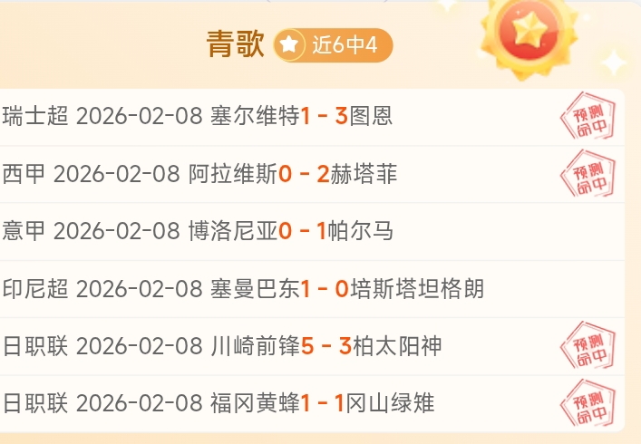 萧华回应,三分潮,目前无调整,开云体育,KaiYun,开云体育网址,开云app,开云官网,开云集团