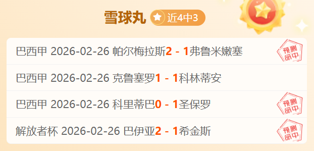 临界值分析,猛龙对阵马,刺比赛解读,开云体育,KaiYun,开云体育网址,开云app,开云官网,开云集团