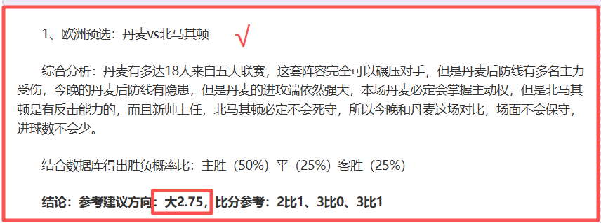 专栏,专家分析火,热状态,开云体育,KaiYun,开云体育网址,开云app,开云官网,开云集团
