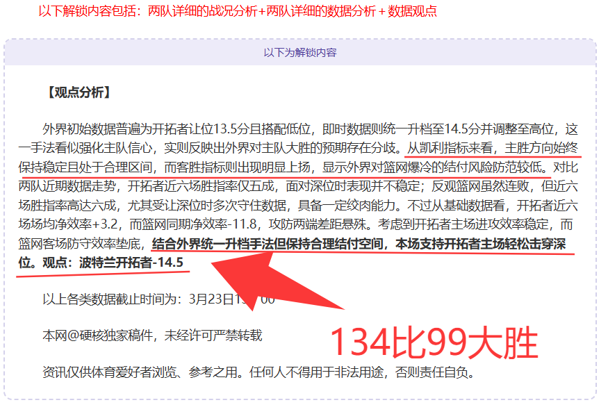 巴耶尔萨联,能否迎来惊,负的辉煌逆,开云体育,KaiYun,开云体育网址,开云app,开云官网,开云集团