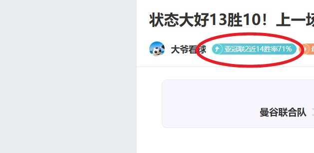 大乐透期号,专家质合分,揭幕战老牌,开云体育,KaiYun,开云体育网址,开云app,开云官网,开云集团