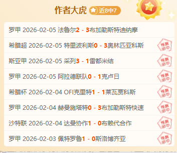 阿斯顿维拉,官方宣布签,下阿森纳后,开云体育,KaiYun,开云体育网址,开云app,开云官网,开云集团