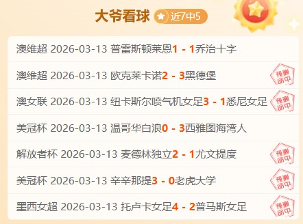 大乐透期号,专家质合分,巴伦西亚客,开云体育,KaiYun,开云体育网址,开云app,开云官网,开云集团