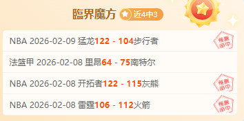王楚钦独树,一帜,北大录取经,开云体育,KaiYun,开云体育网址,开云app,开云官网,开云集团