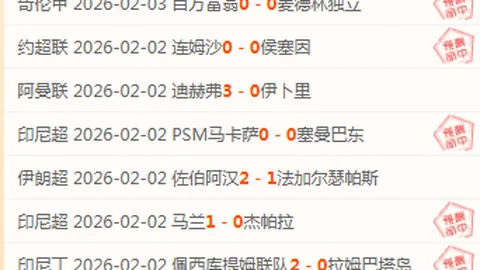 法媒：澳弃2034年世界杯申办，转战2026年女足亚洲杯