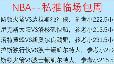 郑钦文分享WTA年终总决赛四强晋级心得：自豪成就源于中国力量@中新网