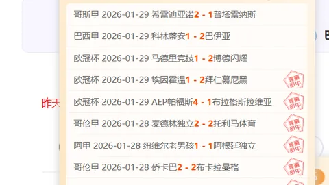 里萨谢独得36分，鹰队击败雄鹿赢下比赛