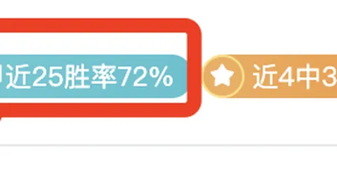 林总推荐澳超10_00分析：近期战绩出色