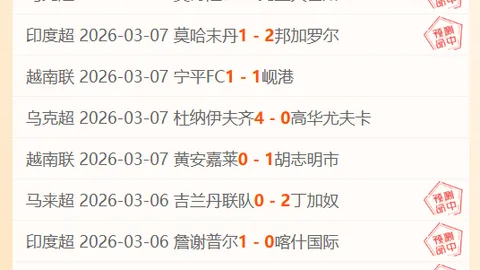 波尔图前锋欧联杯出局后道歉：冲动致歉队友