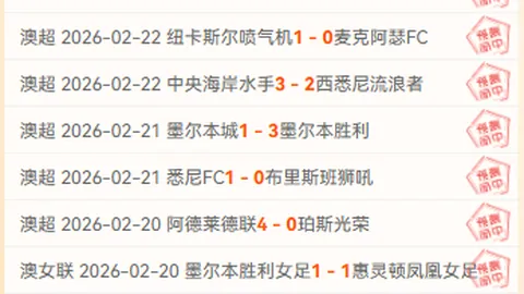 NBA球队近3场连胜背后：潜在崩塌风险解析