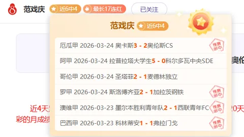 国足的资金来源是 taxpayers' money 吗？