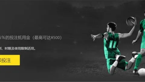 申花0-2负泰山进足协杯四强，宋龙点球莫伊塞斯罚球助山东取胜