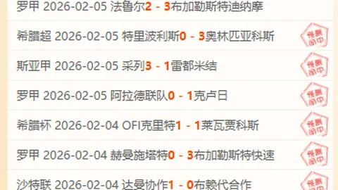 阿斯顿维拉官方宣布签下阿森纳后卫钱伯斯