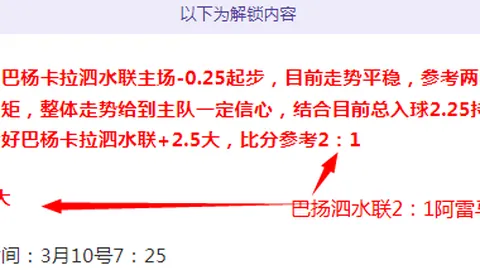 大乐透期号专家推荐：质合分析前区十码连中三期